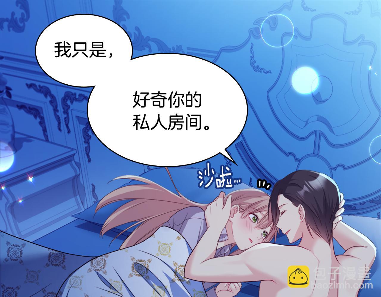 第139话 基里安的魔法礼物(1/3)-第140话