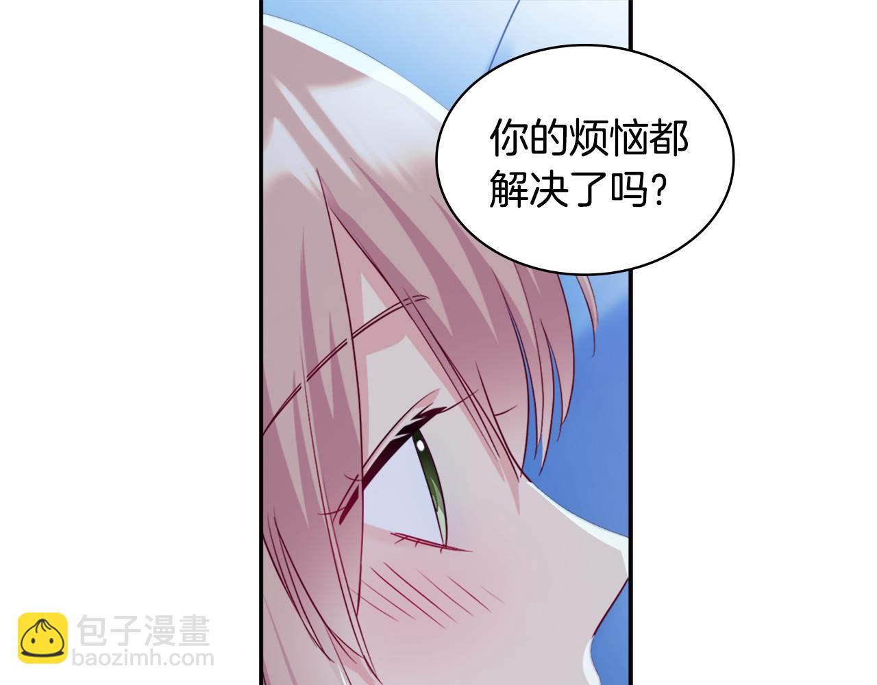 第139话 基里安的魔法礼物(1/3)-第140话