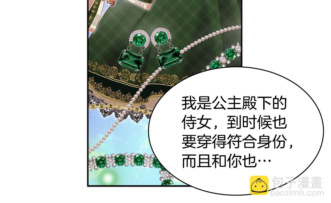 第139话 基里安的魔法礼物(1/3)-第140话