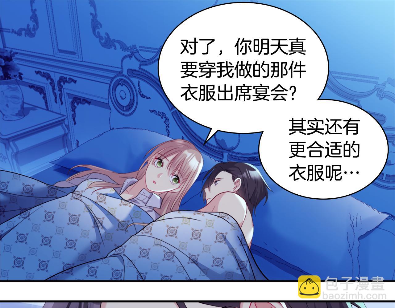 第139话 基里安的魔法礼物(1/3)-第140话