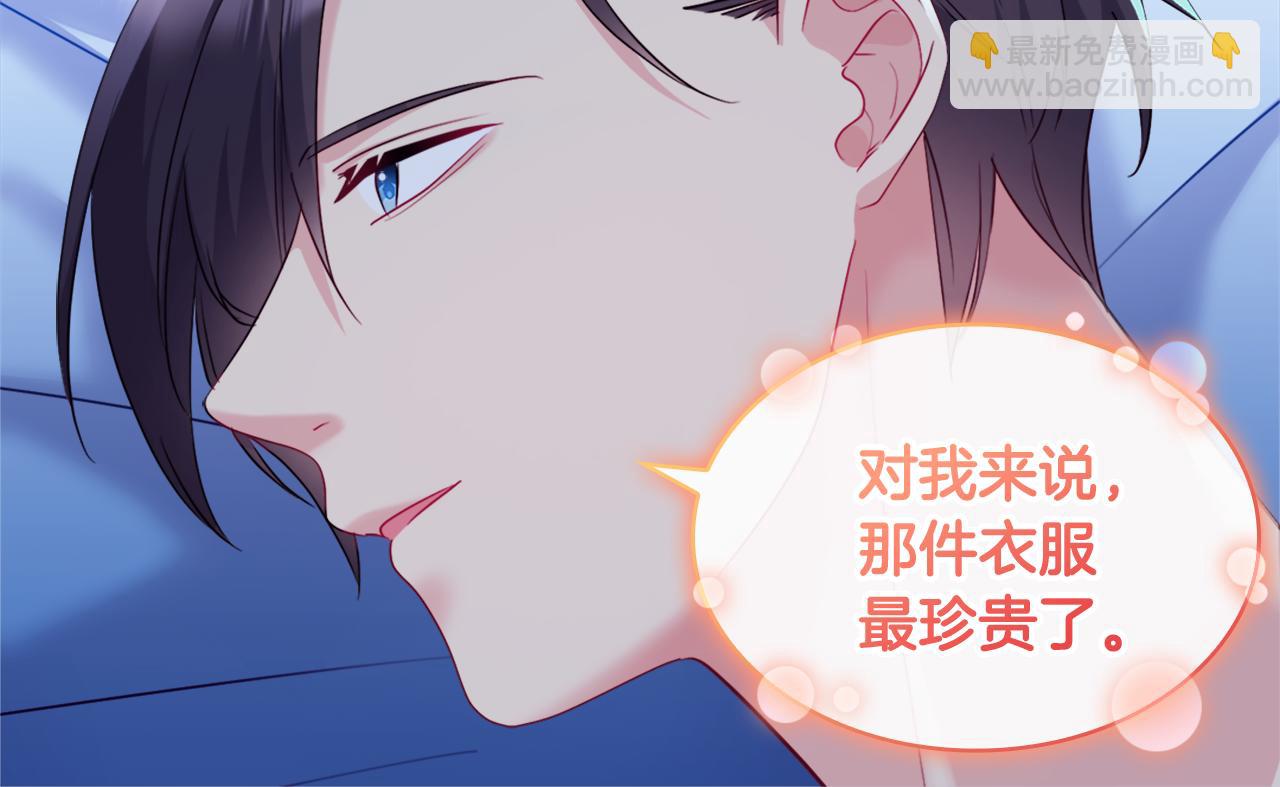 第139话 基里安的魔法礼物(1/3)-第140话