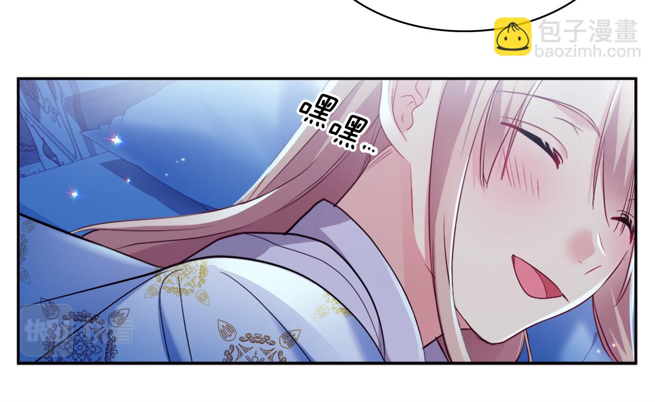 第139话 基里安的魔法礼物(1/3)-第140话