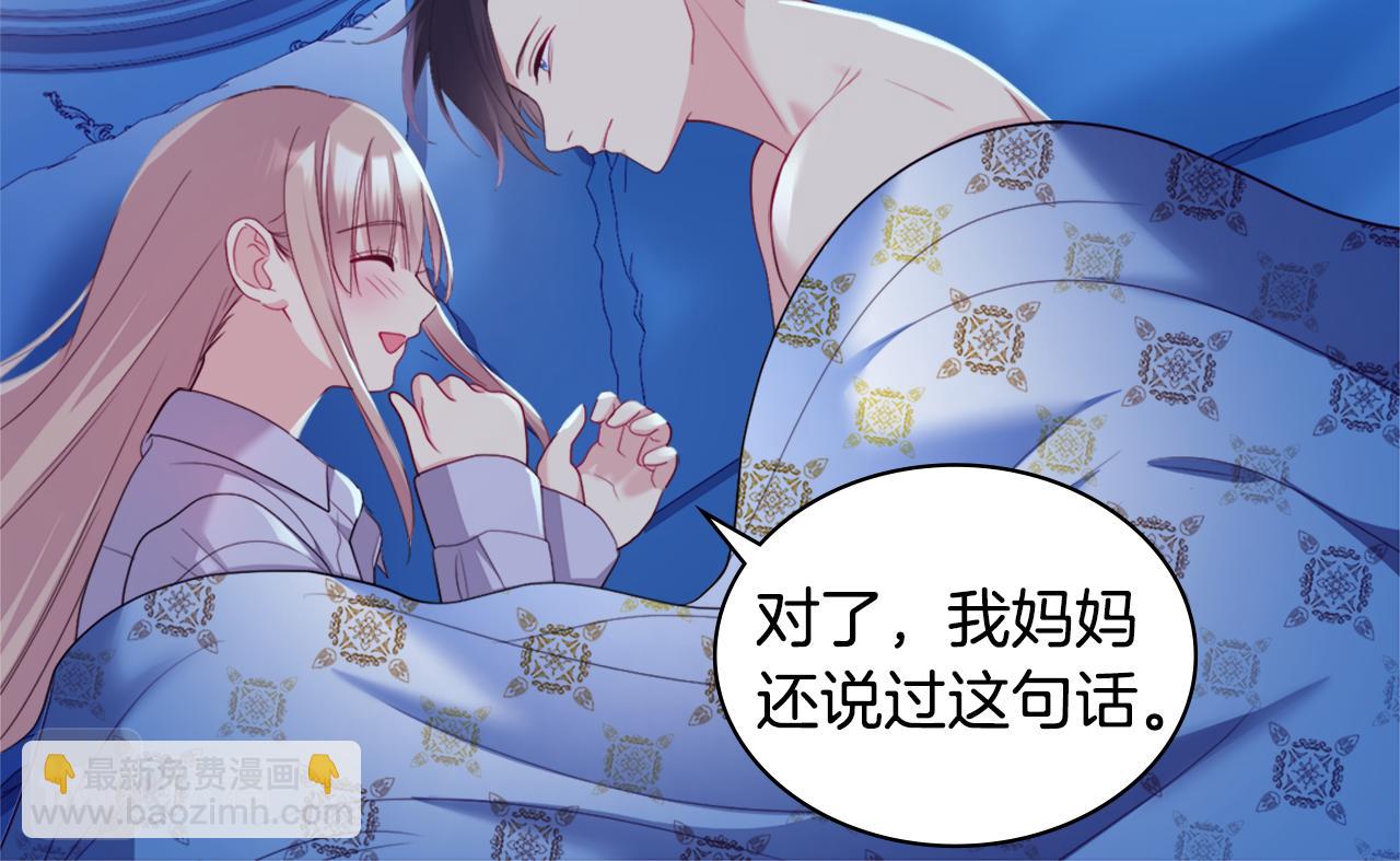 第139话 基里安的魔法礼物(1/3)-第140话