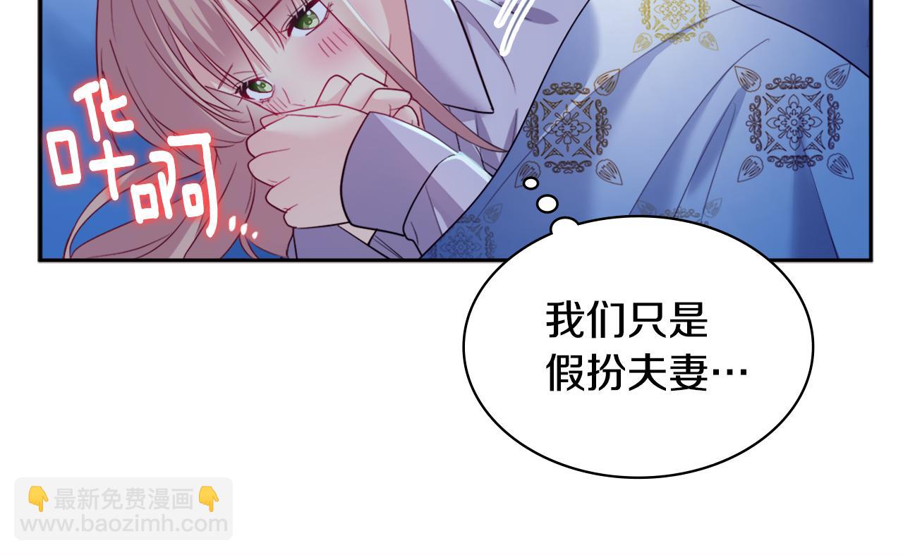 第139话 基里安的魔法礼物(1/3)-第140话