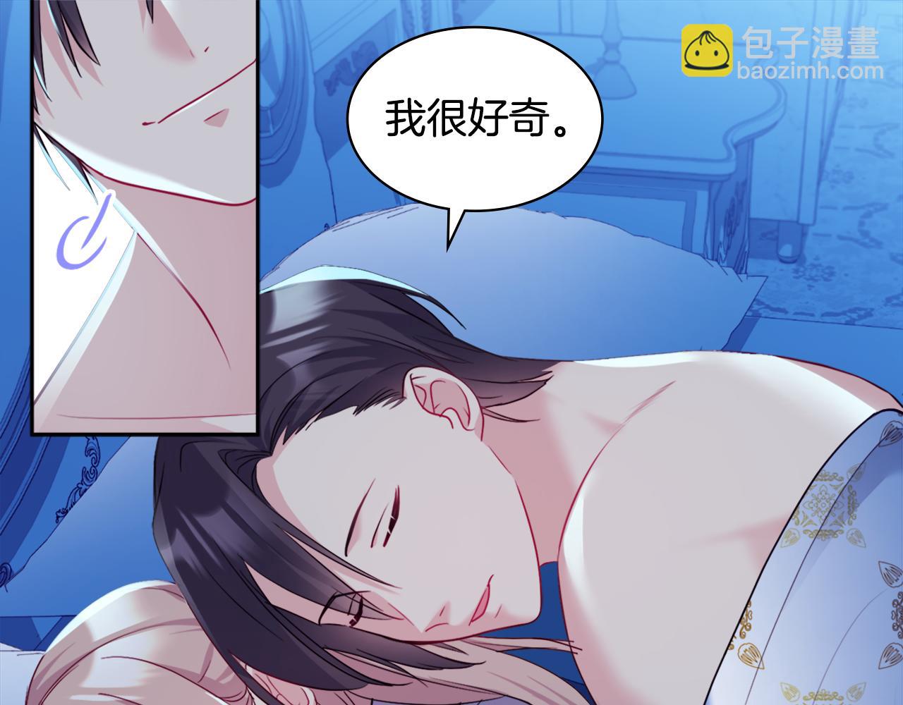 第139话 基里安的魔法礼物(1/3)-第140话