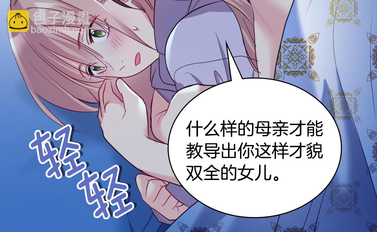 第139话 基里安的魔法礼物(1/3)-第140话