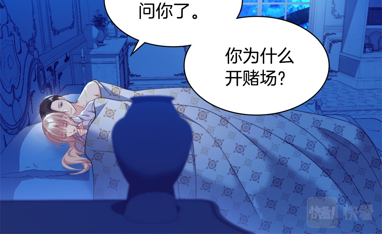 第139话 基里安的魔法礼物(1/3)-第140话