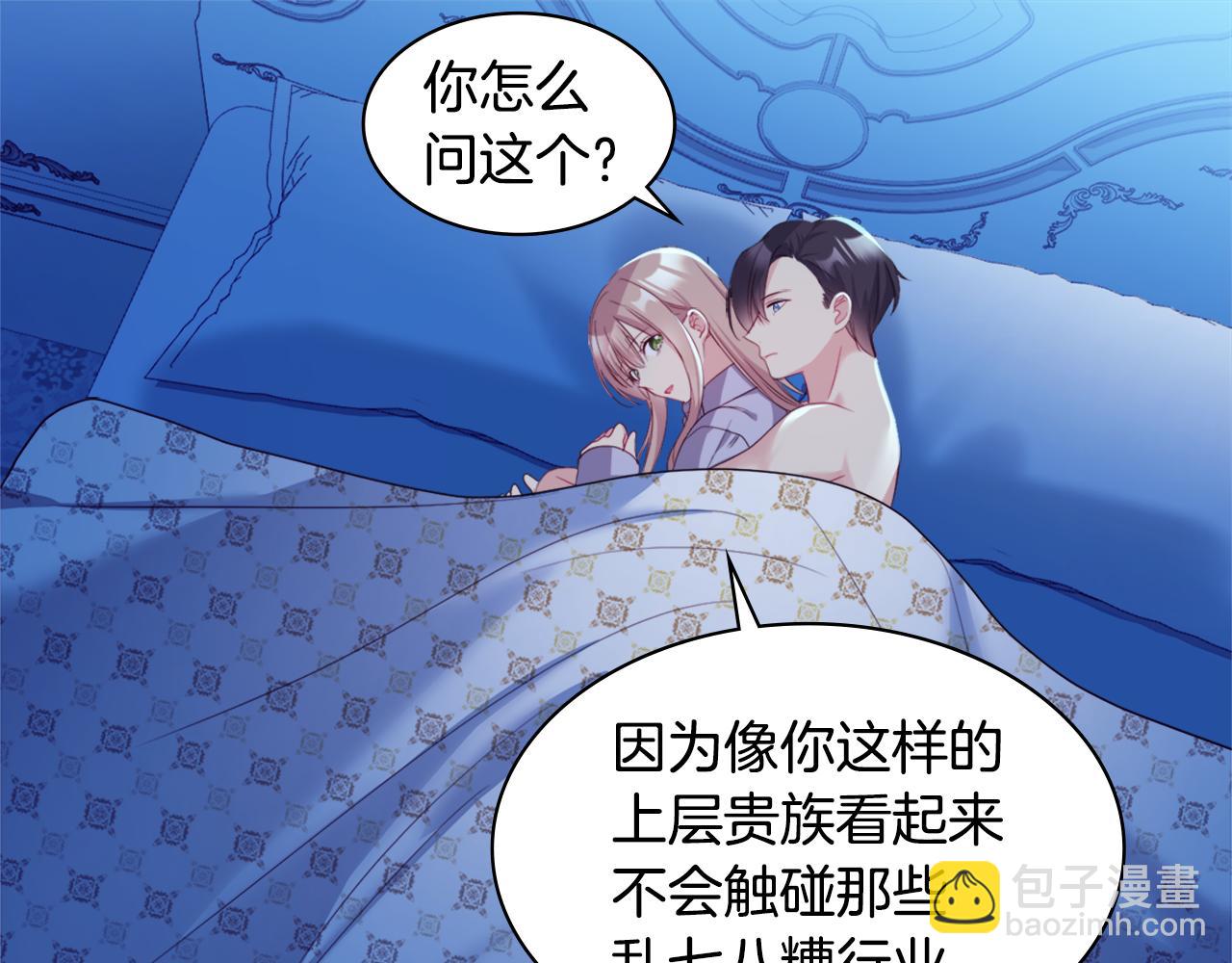 第139话 基里安的魔法礼物(1/3)-第140话