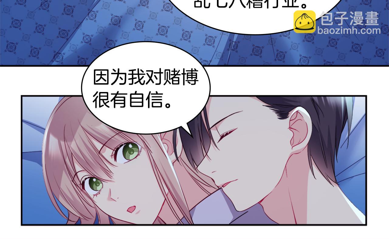 第139话 基里安的魔法礼物(1/3)-第140话