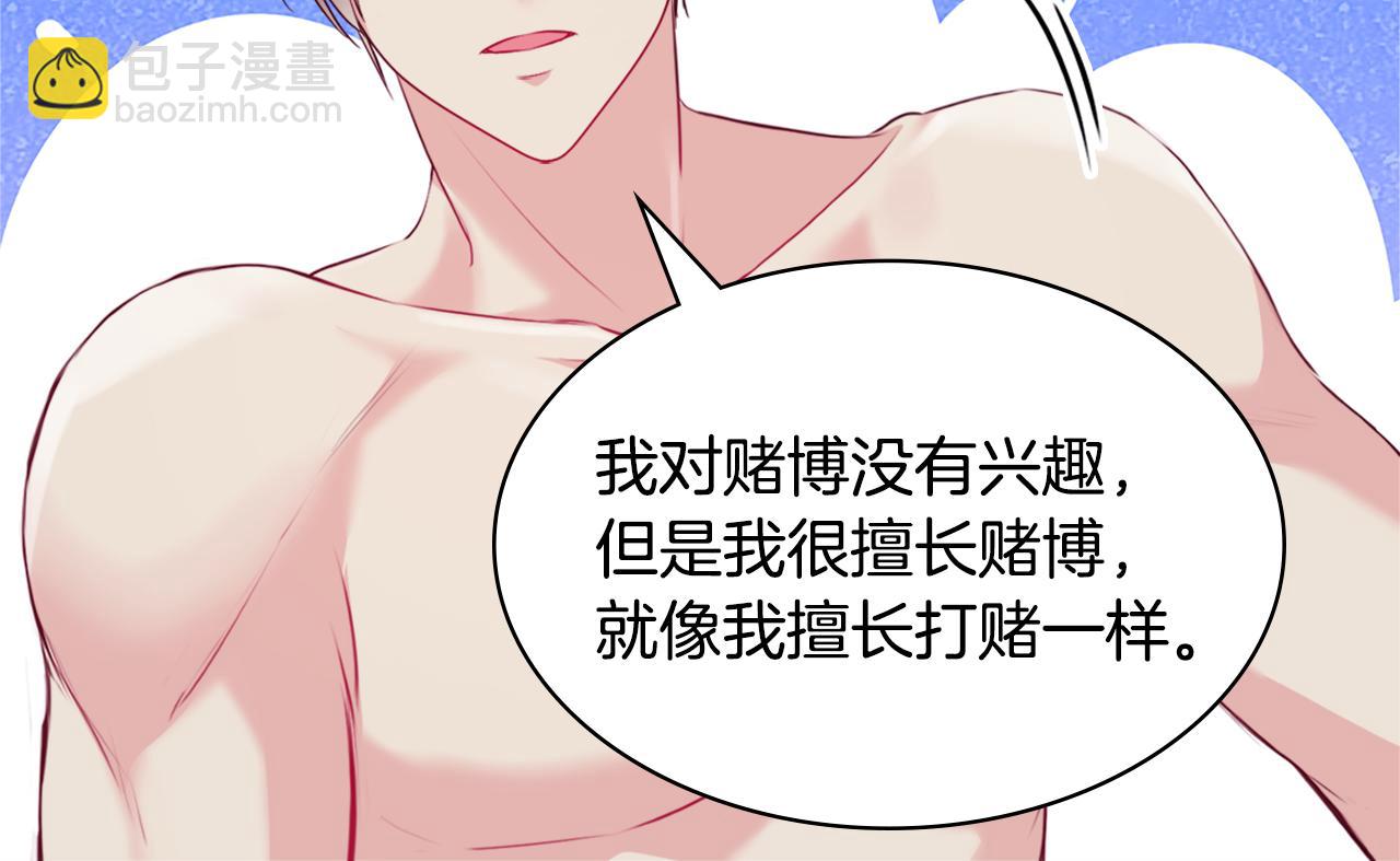 第139话 基里安的魔法礼物(1/3)-第140话