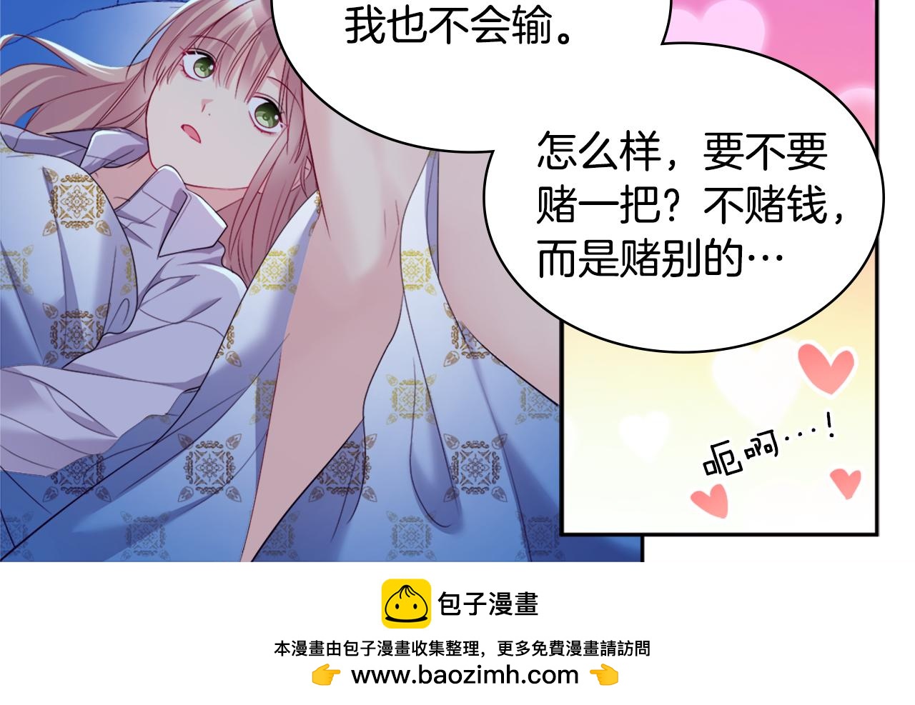 第139话 基里安的魔法礼物(1/3)-第140话