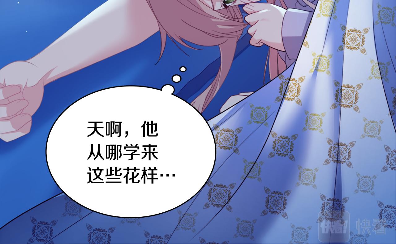 第139话 基里安的魔法礼物(1/3)-第140话