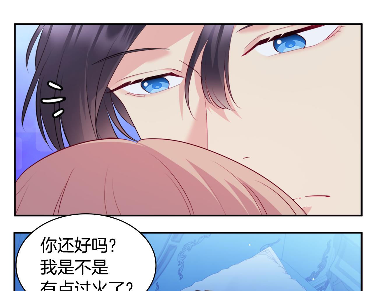 第139话 基里安的魔法礼物(1/3)-第140话