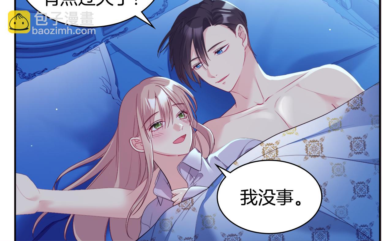 第139话 基里安的魔法礼物(1/3)-第140话