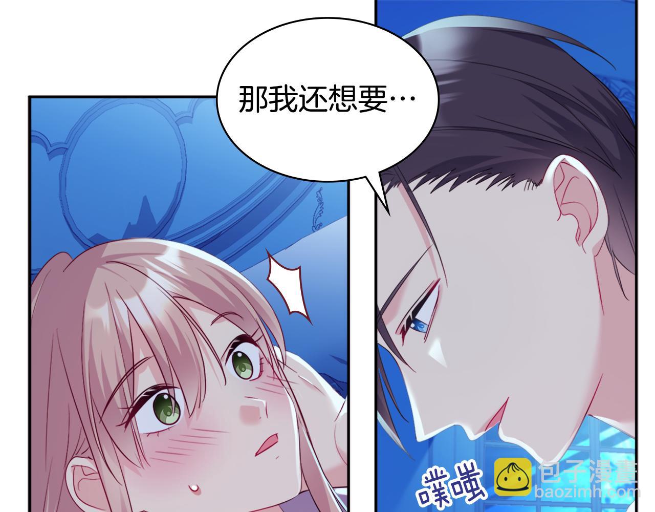 第139话 基里安的魔法礼物(1/3)-第140话