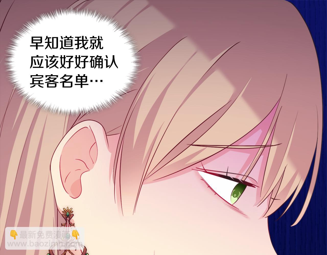 第141话 现世再遇(1/3)-第142话