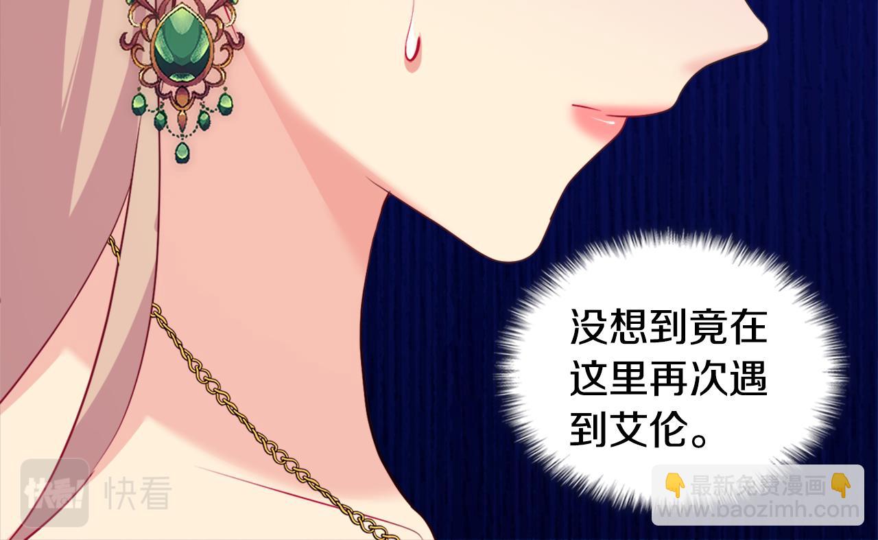 第141话 现世再遇(1/3)-第142话