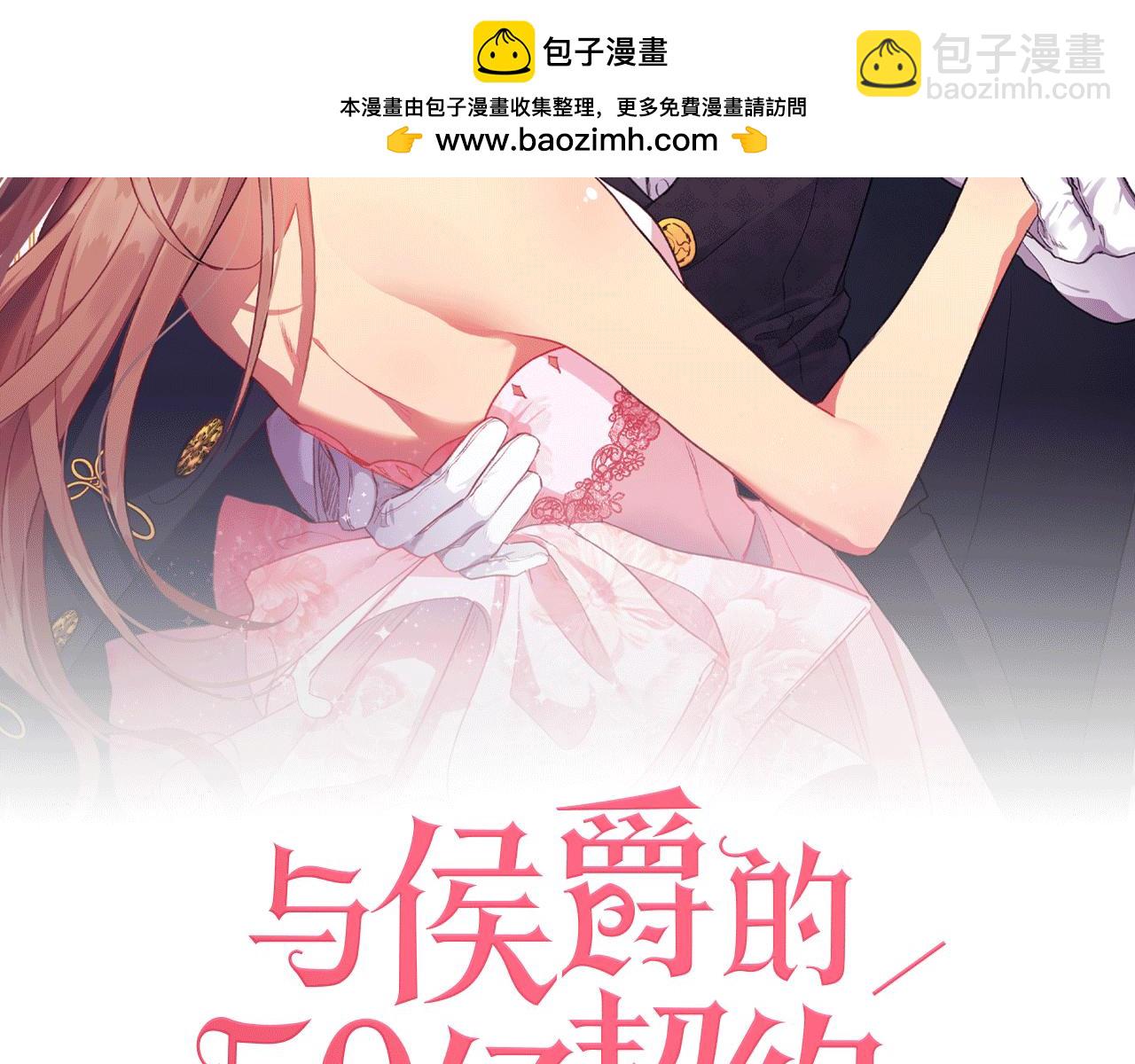 第141话 现世再遇(1/3)-第142话