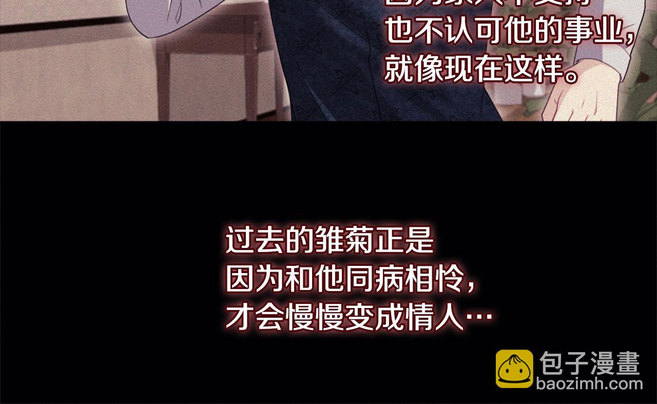 第141话 现世再遇(1/3)-第142话