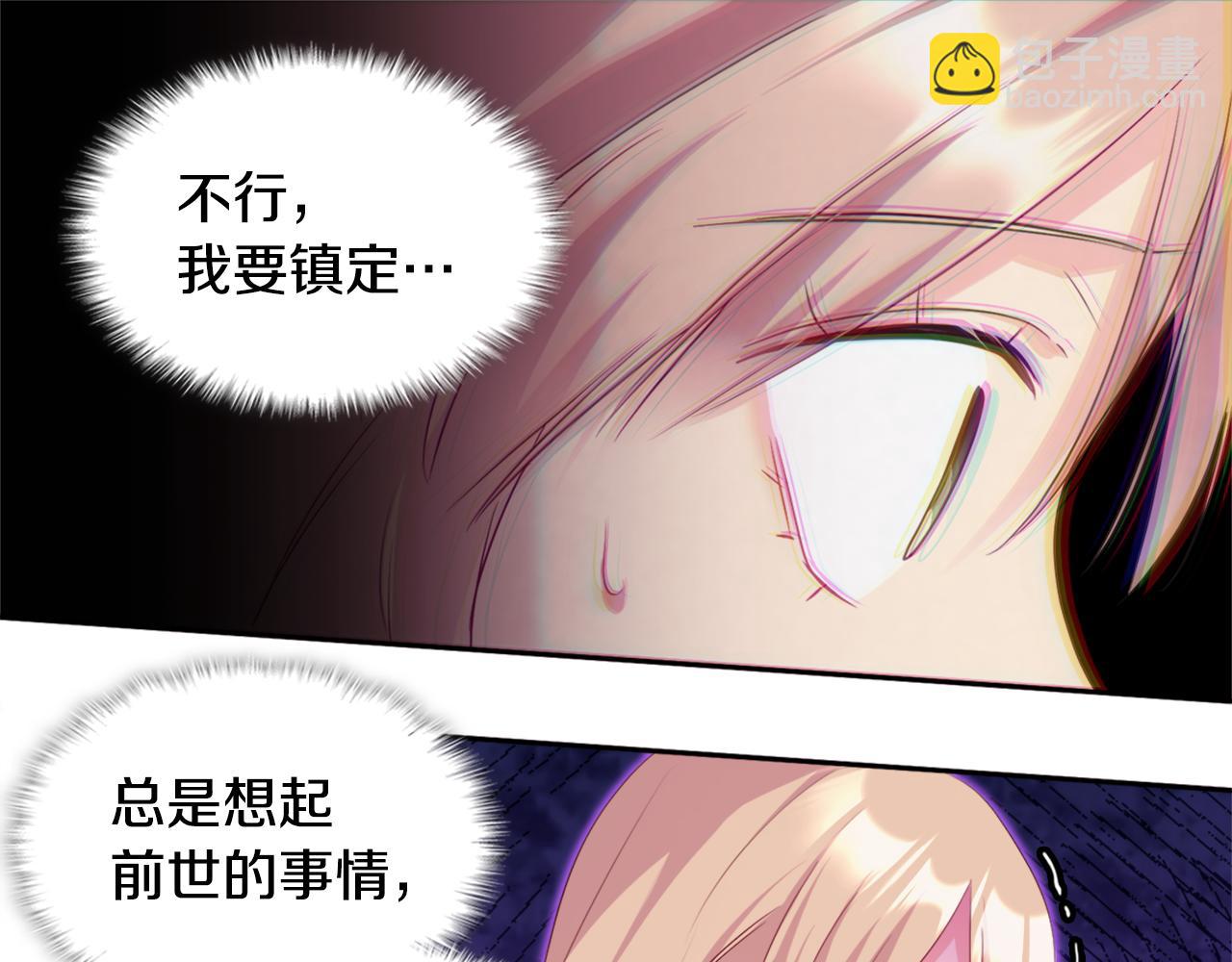 第141话 现世再遇(1/3)-第142话