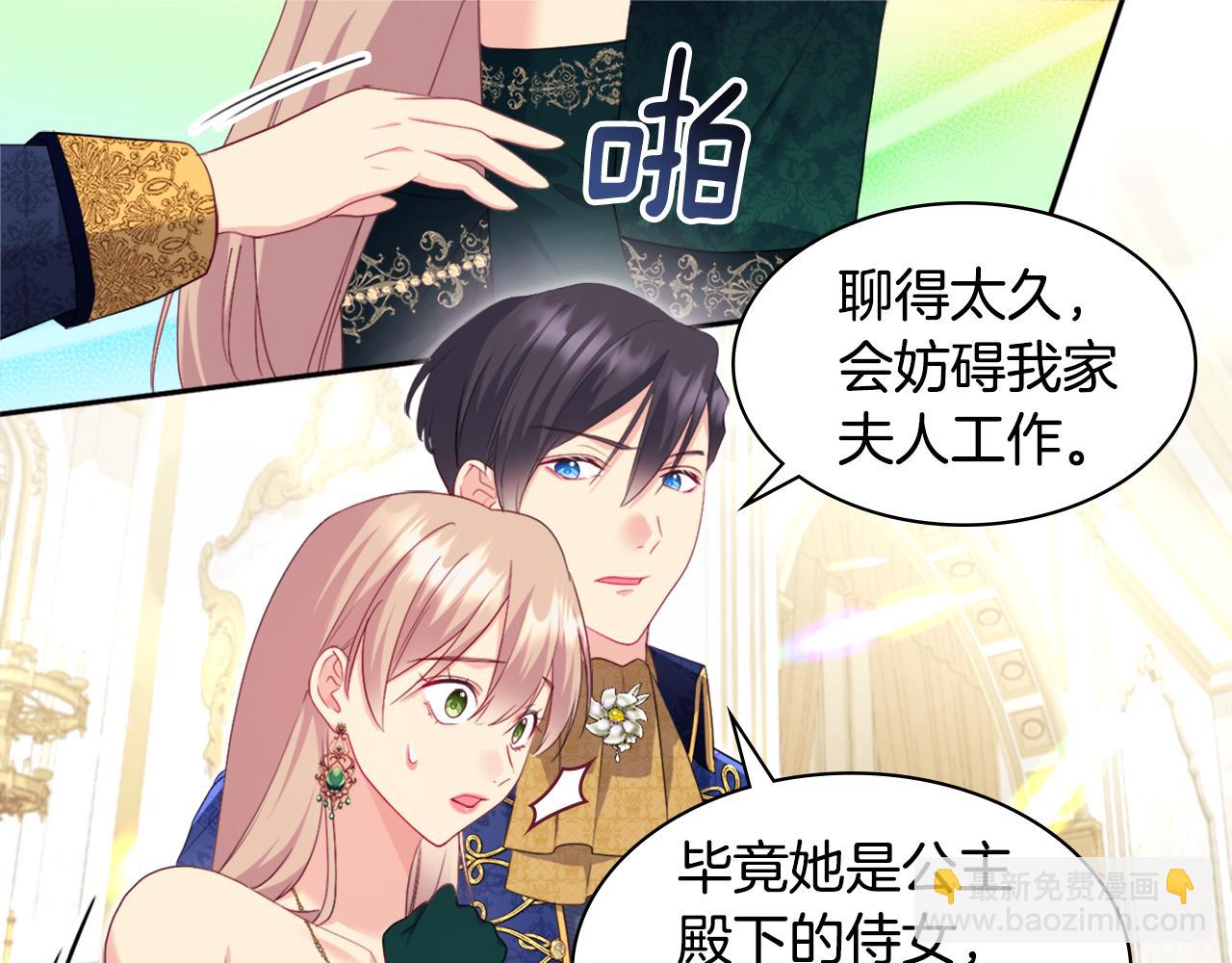 第141话 现世再遇(1/3)-第142话