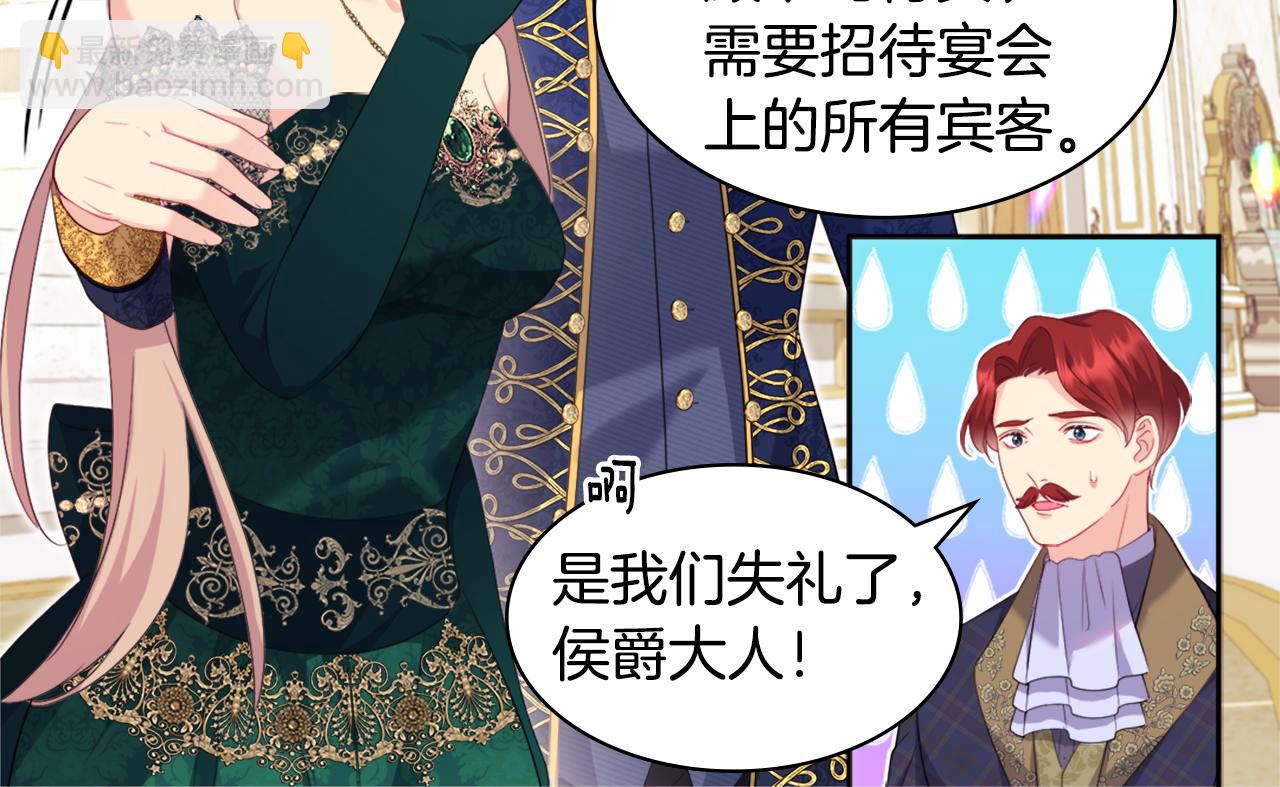 第141话 现世再遇(1/3)-第142话