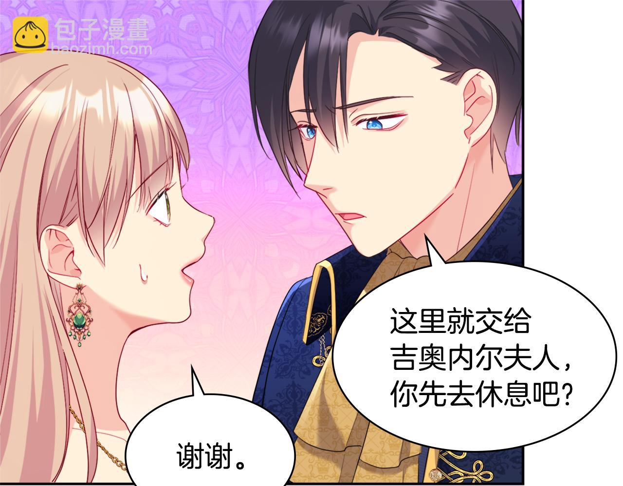 第141话 现世再遇(1/3)-第142话