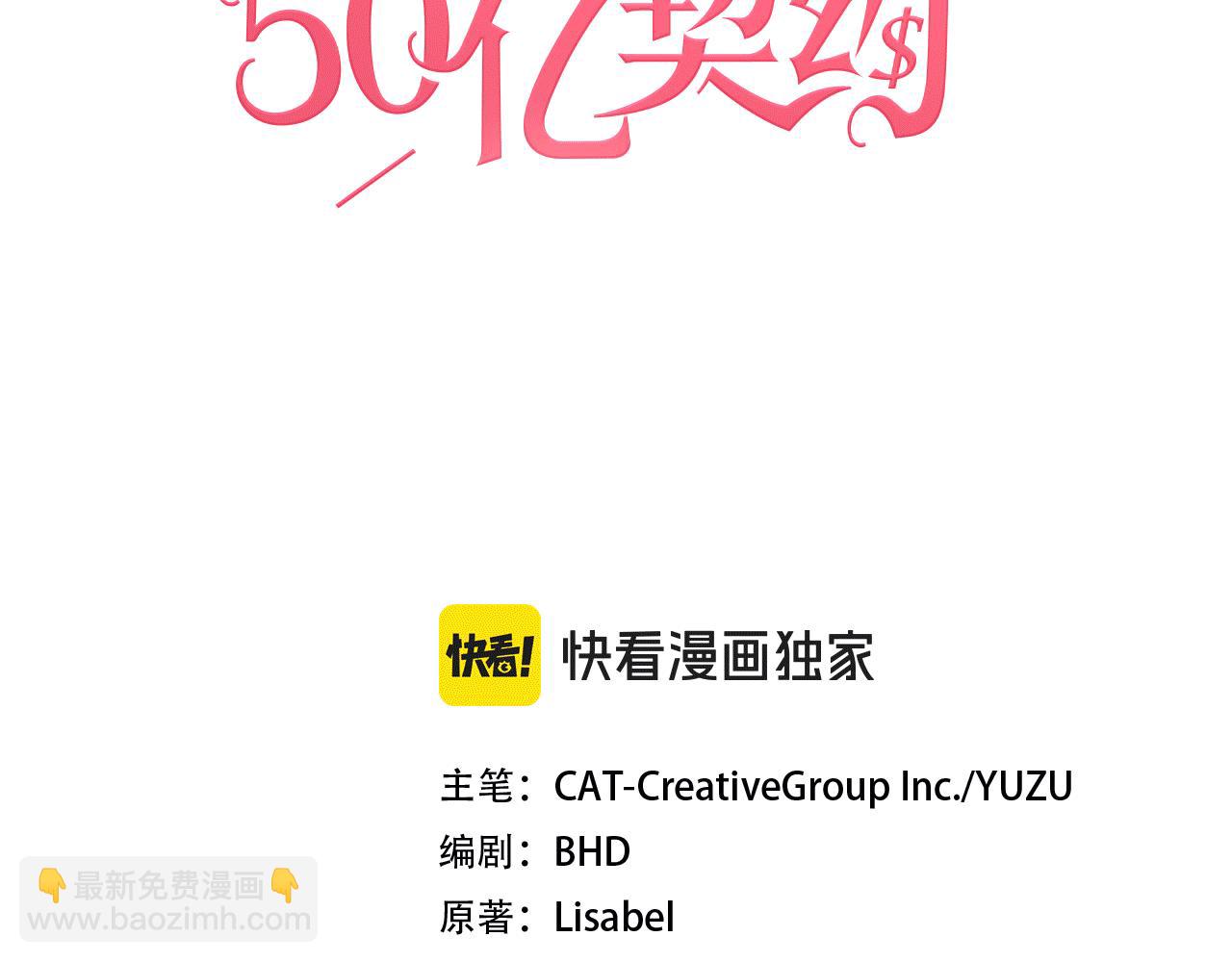 第141话 现世再遇(1/3)-第142话