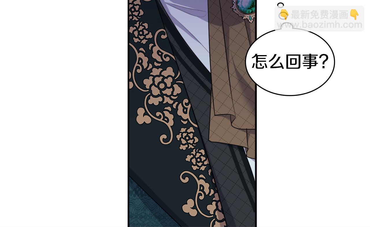 第141话 现世再遇(1/3)-第142话