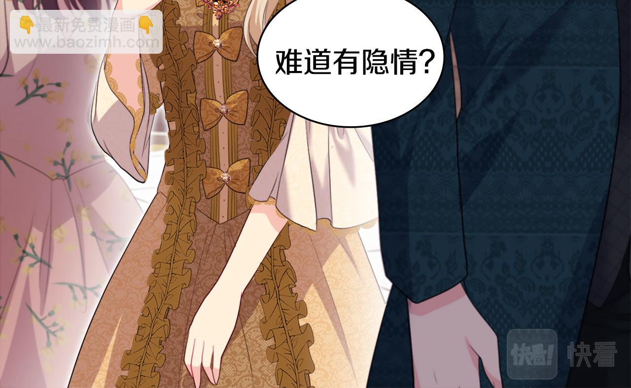 第141话 现世再遇(1/3)-第142话