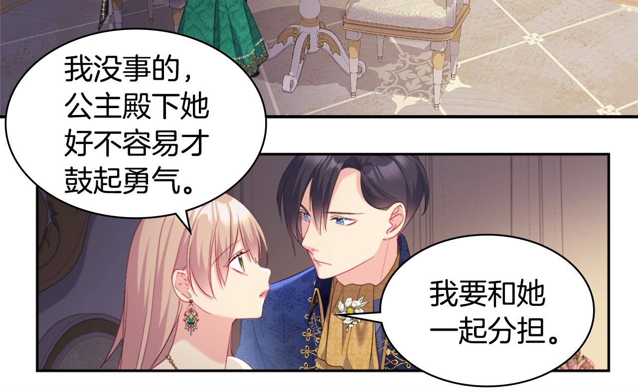 第141话 现世再遇(1/3)-第142话