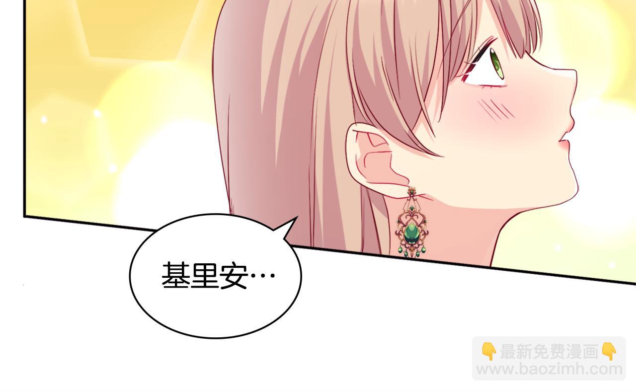 第141话 现世再遇(1/3)-第142话