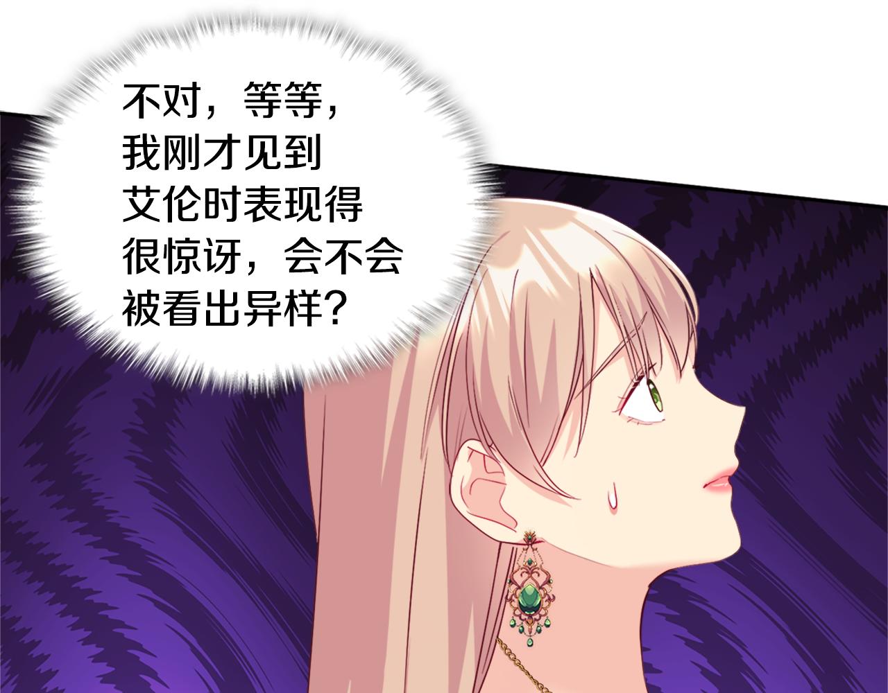 第141话 现世再遇(1/3)-第142话