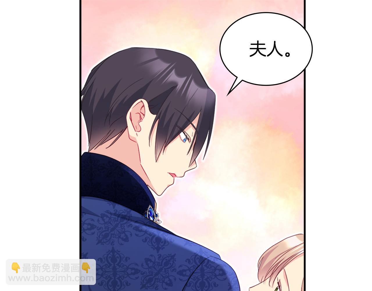 第141话 现世再遇(1/3)-第142话