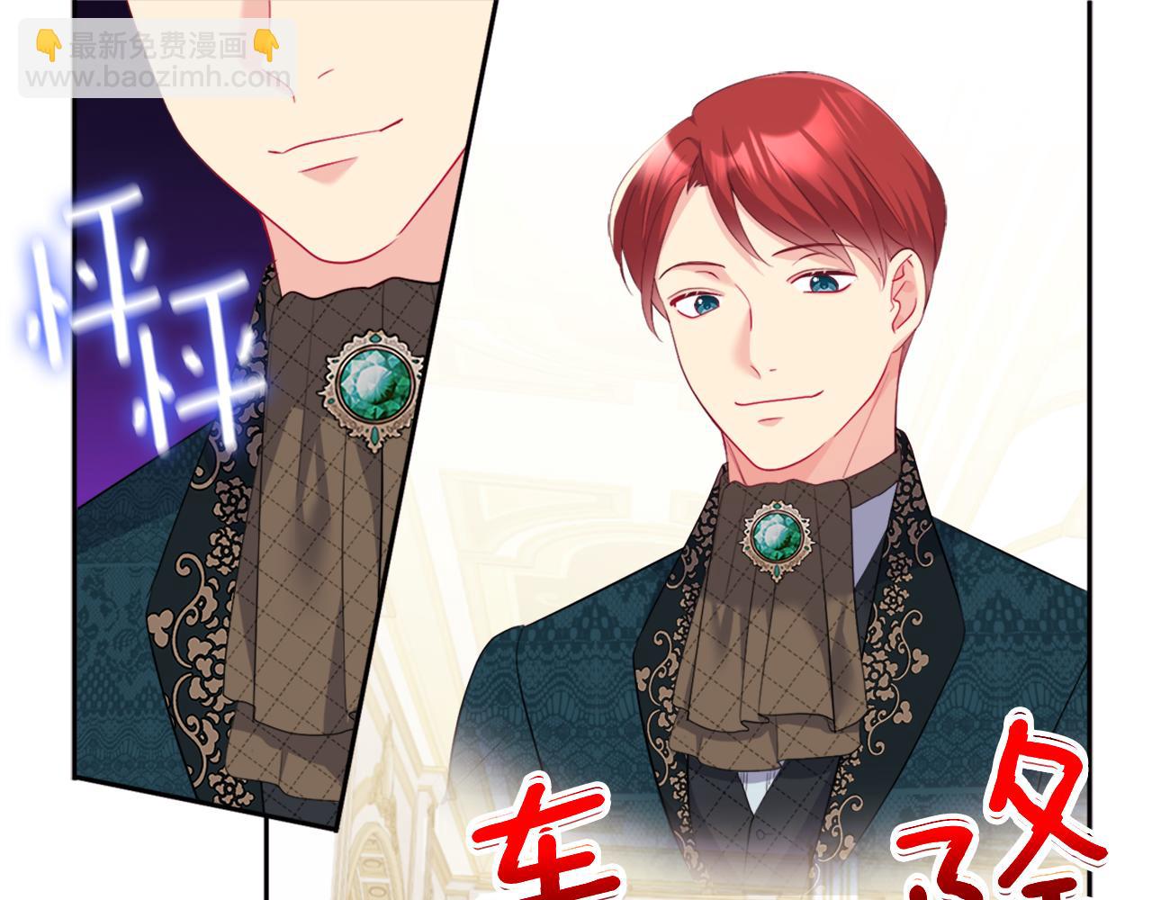 第141话 现世再遇(1/3)-第142话