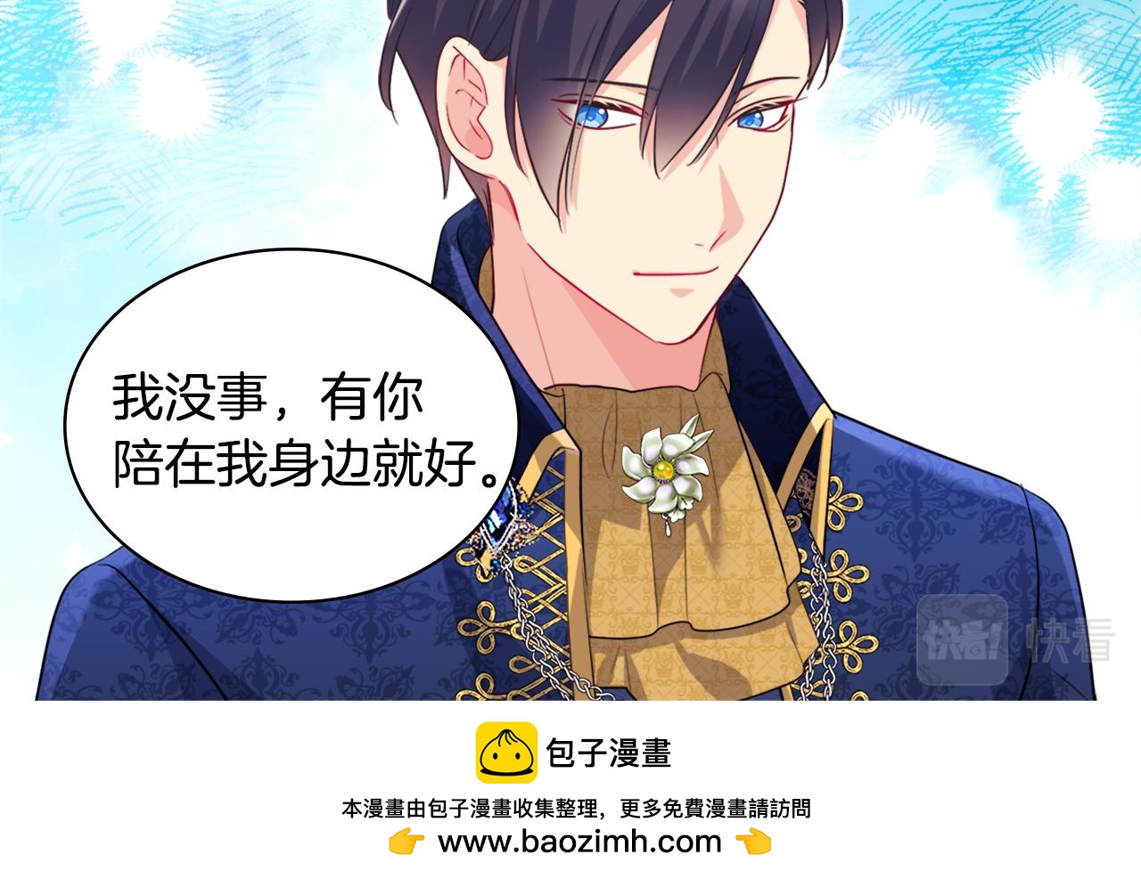 第141话 现世再遇(1/3)-第142话