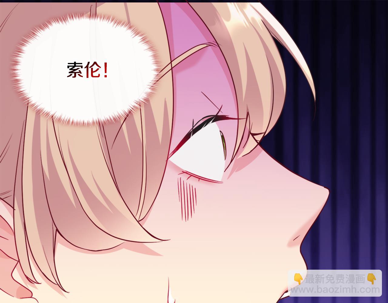 第141话 现世再遇(1/3)-第142话