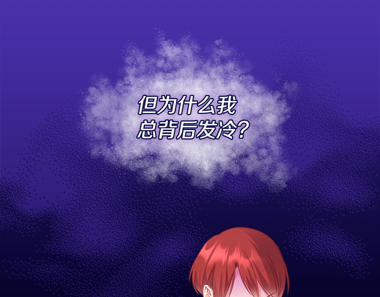 第143话 勾引男人(1/2)-第144话