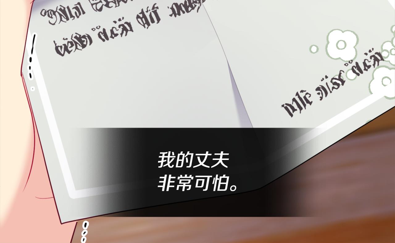 第143话 勾引男人(1/2)-第144话