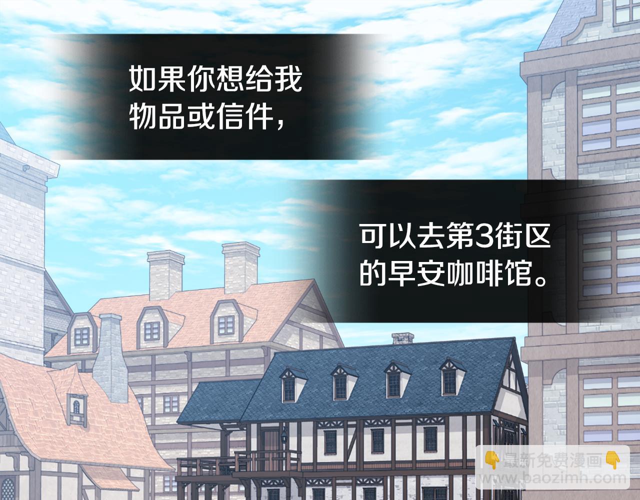 第143话 勾引男人(1/2)-第144话