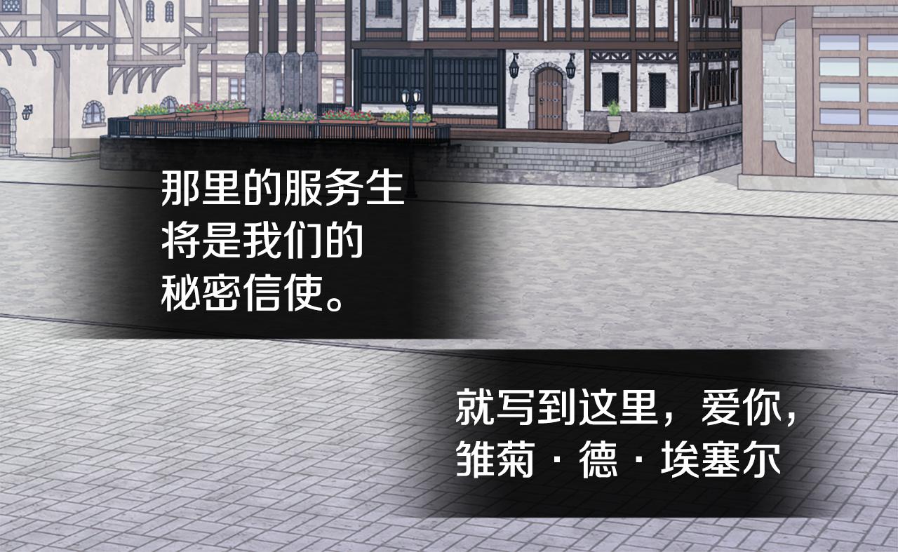 第143话 勾引男人(1/2)-第144话