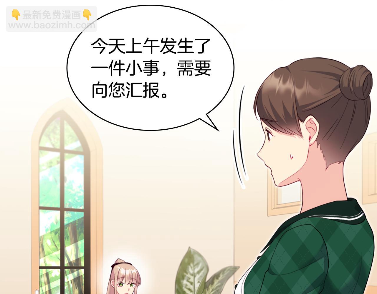 第145话 危机时刻(1/3)-第146话