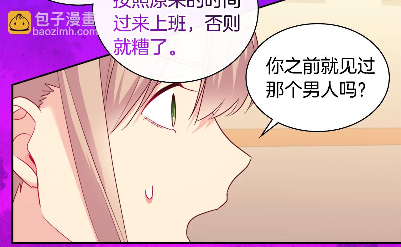 第145话 危机时刻(1/3)-第146话