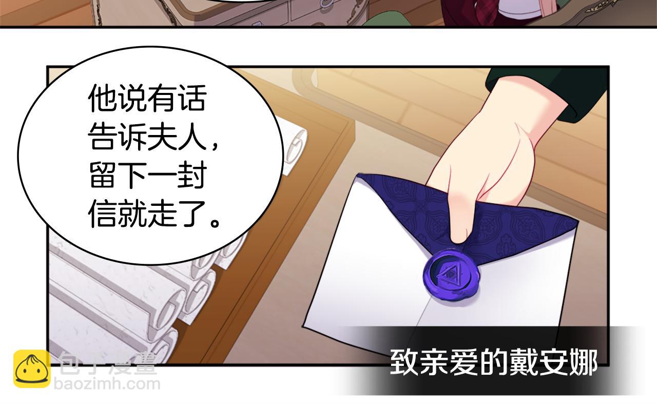 第145话 危机时刻(1/3)-第146话