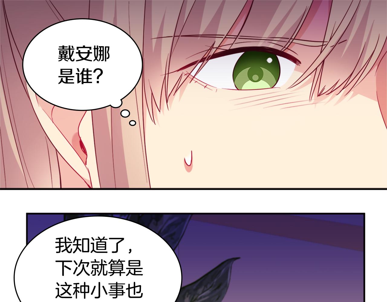 第145话 危机时刻(1/3)-第146话