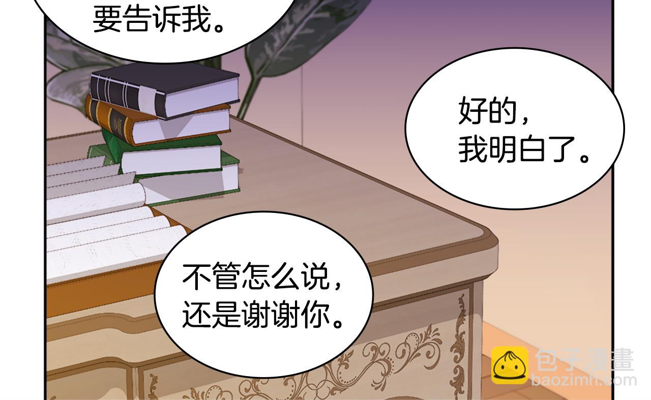 第145话 危机时刻(1/3)-第146话