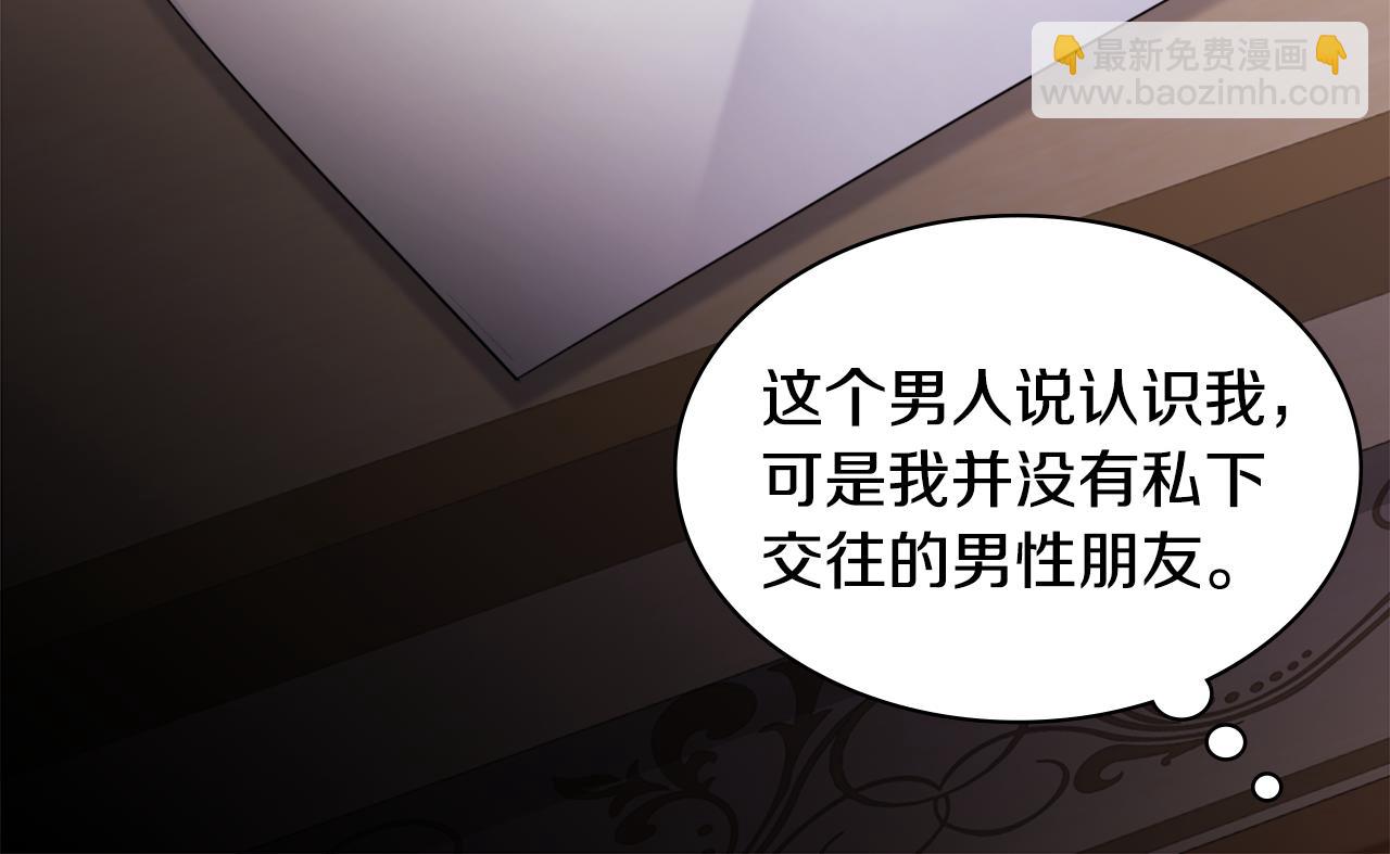 第145话 危机时刻(1/3)-第146话