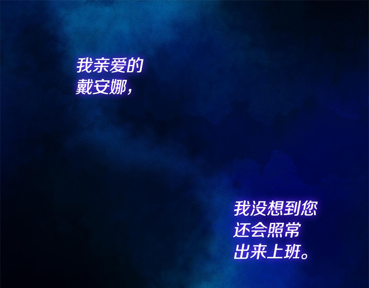 第145话 危机时刻(1/3)-第146话