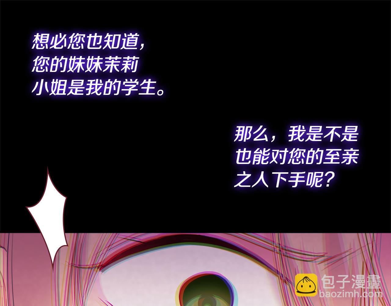 第145话 危机时刻(1/3)-第146话