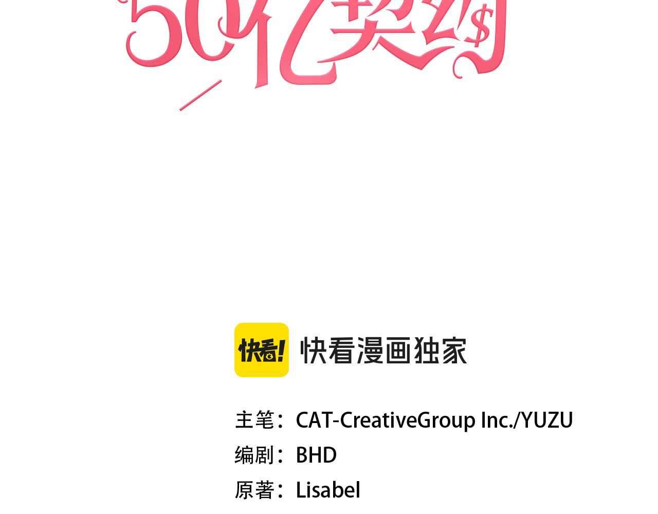 第145话 危机时刻(1/3)-第146话